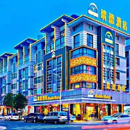 Ruide Hotel Yiwu  Exterior photo