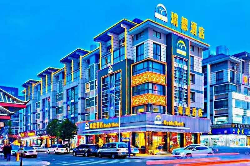 Ruide Hotel Yiwu  Exterior photo